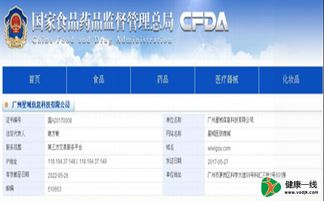 健客获批互联网药品交易服务A证，三证齐全构筑药品互联网服务新格局