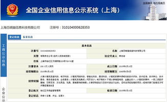 互联网药品信息服务资格证书