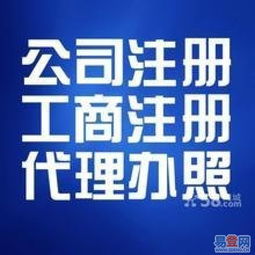 北京互联网药品信息服务资格证 代办指南与重要性解析