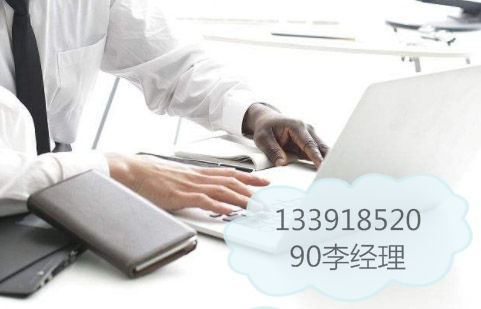 互联网药品信息服务许可证代办全攻略 条件、材料与流程详解