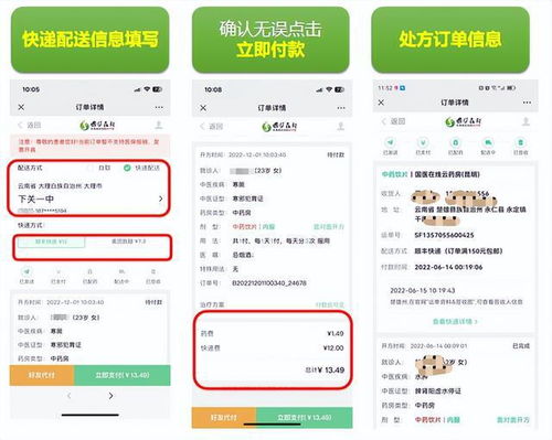 互联网+中医药 12家中医互联网医院联合抗疫，筑起防治新冠肺炎的坚实“医靠”